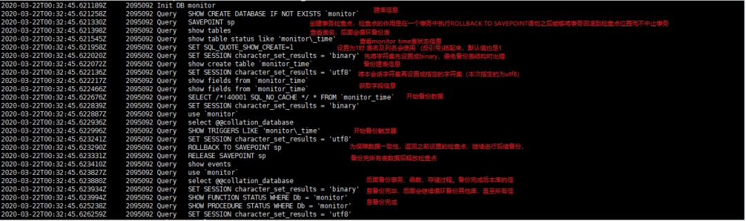 备份与恢复_备份mysql多个库_mysql mysqldump 备份