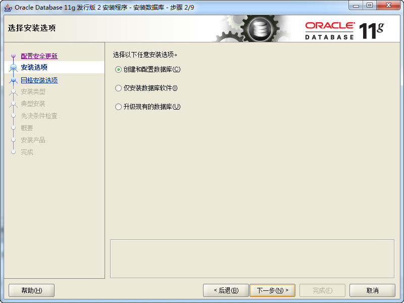 教程是什么意思_教程网络_oracle 11g 教程