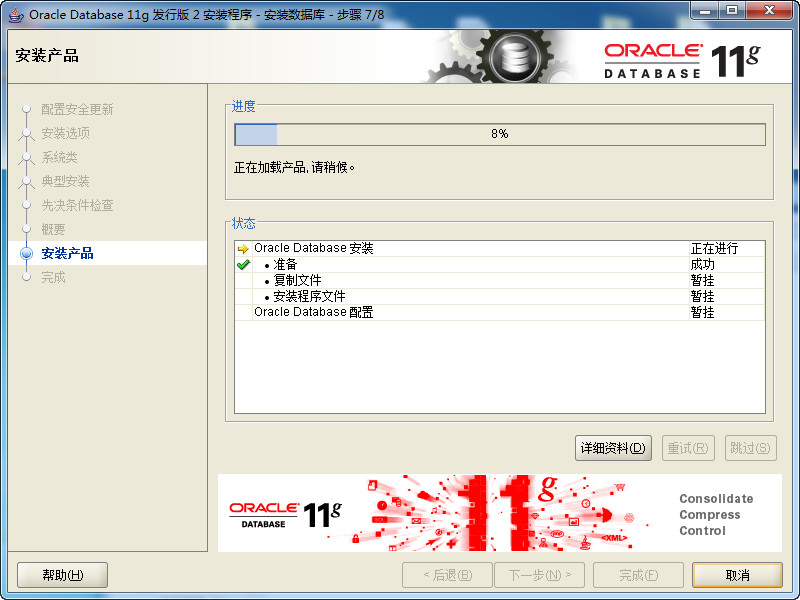 oracle 11g 教程_教程是什么意思_教程网络