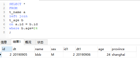 条件反射_条件概率公式_mysql left join 多条件