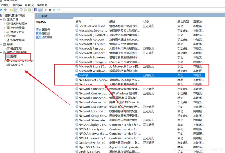 怎么启动mysql服务？windows 如何启动mysql