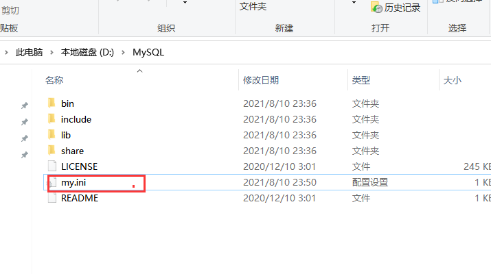 字符集设置为gbk_mysql 5.7 字符集设置_字符集设置为