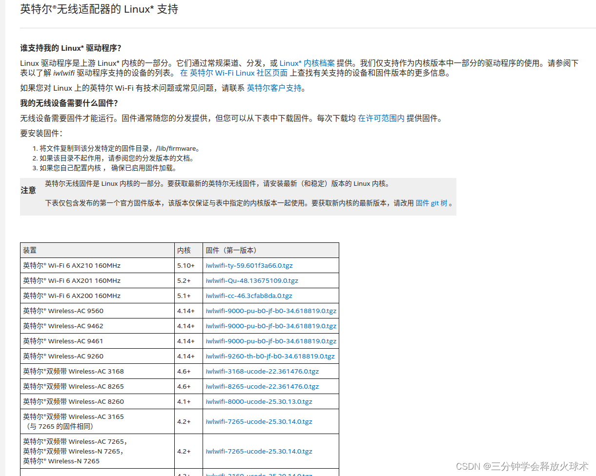 监视器安装教程_安装监视器知乎_ubuntu安装系统监视器