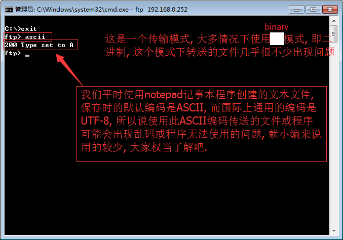 退出命令提示符_退出命令linux_ftp linux 命令 退出