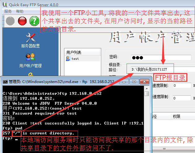 退出命令linux_ftp linux 命令 退出_退出命令提示符