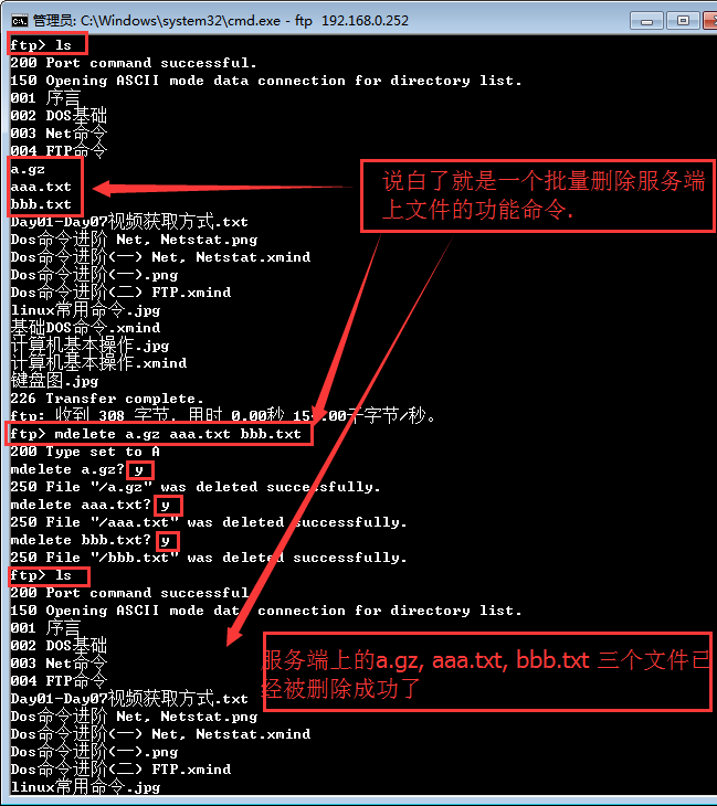 退出命令linux_ftp linux 命令 退出_退出命令提示符