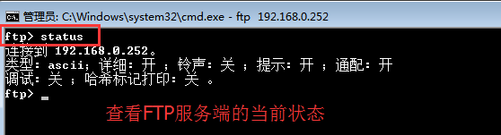 退出命令提示符_ftp linux 命令 退出_退出命令linux