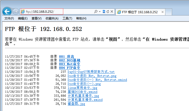 ftp linux 命令 退出_退出命令提示符_退出命令linux