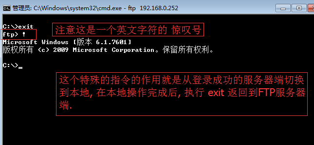 退出命令linux_ftp linux 命令 退出_退出命令提示符