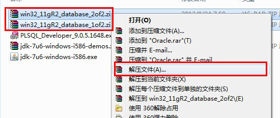 oracle创建用户和密码_oracle创建用户密码策略_oracle创建用户名密码