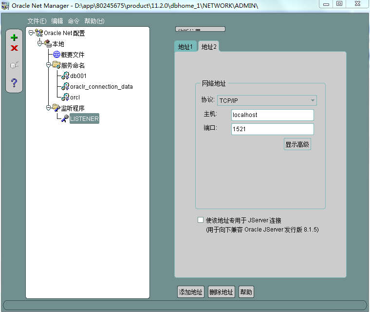 oracle创建用户名密码_oracle创建用户密码策略_oracle创建用户和密码