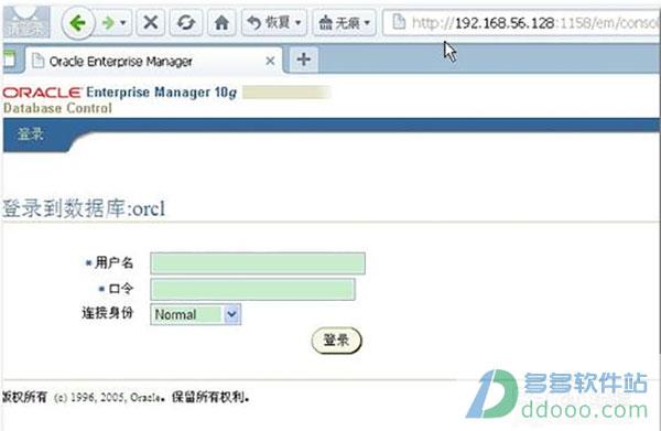 oracle客户端下载地址_oracle数据库客户端下载_oracle客户端下载