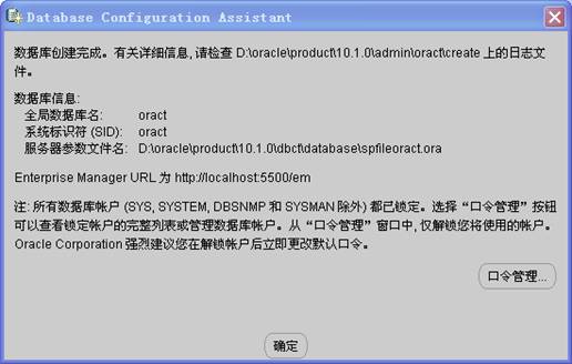 oracle客户端下载地址_oracle数据库客户端下载_oracle客户端下载