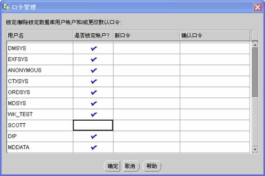 oracle数据库客户端下载_oracle客户端下载地址_oracle客户端下载