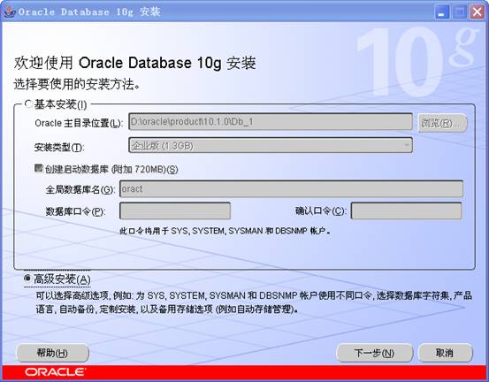 oracle客户端下载地址_oracle客户端下载_oracle数据库客户端下载