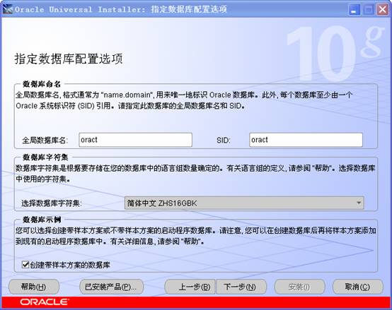 oracle客户端下载_oracle客户端下载地址_oracle数据库客户端下载