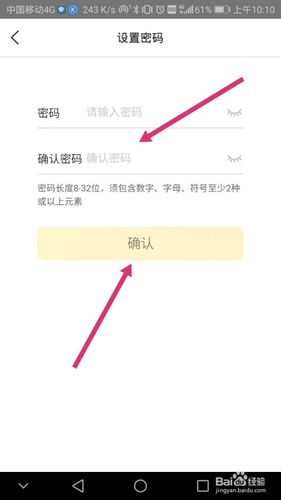 美团外卖支付密码是用于保护什么类型的账户安全？