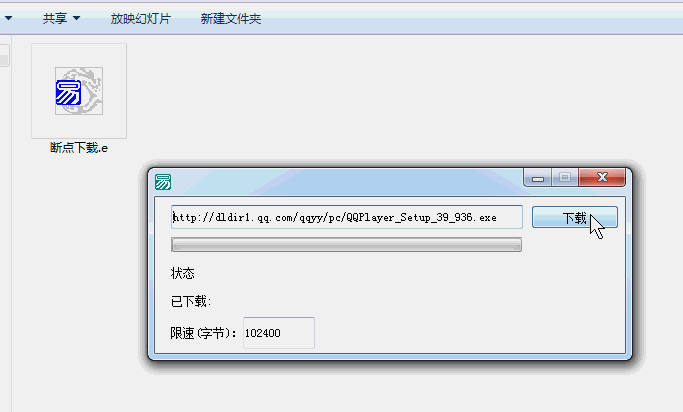 ftp服务器支持断点续传_DRS支持断点续传吗