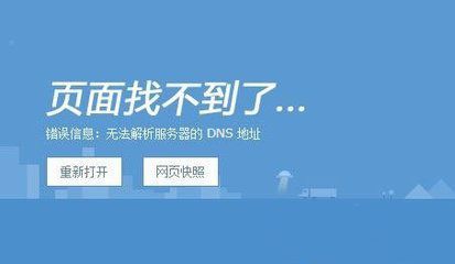 该域名不存在cdn服务器_提示“注册商不存在该域名注册人信息”或“域名不存在”