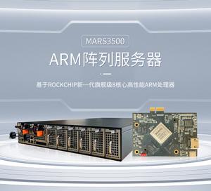 高性价比arm服务器_ARM：CentOS 7