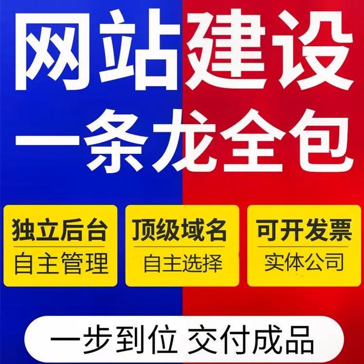 国内制作网站公司_网站服务在国内如何设置加速网站域名？