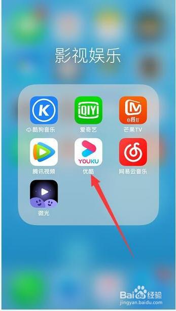 为什么优酷会打开其他app