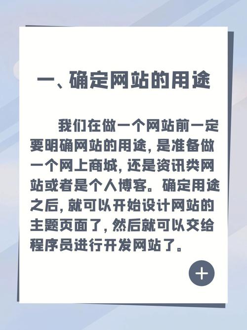 个人如何建网站_如何配置个人备注?