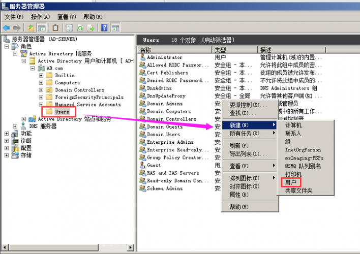 windows2008用什么防火墙