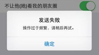 为什么微信添加不了新位置