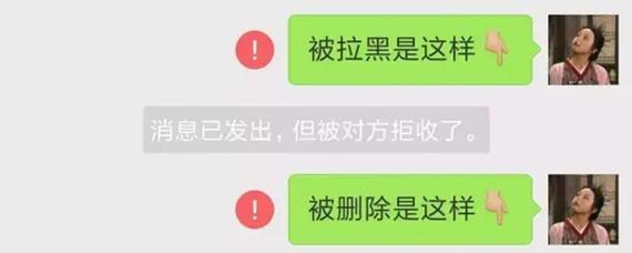 微信为什么要出拉黑