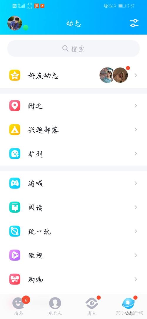 为什么qq阅读总是显示点中间