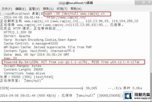 服务器渲染不能被cdn缓存吗_如何判断CDN是否缓存命中？