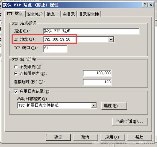 ftp服务器 被动模式_快速构建FTP站点（Linux）