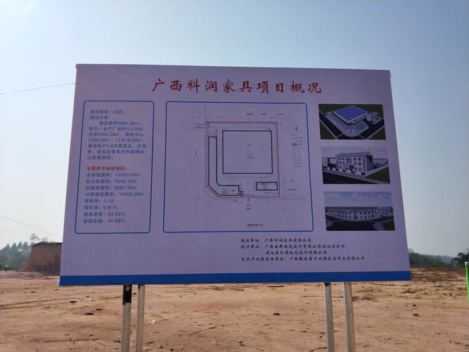 广西商城网站建设_广西管局要求