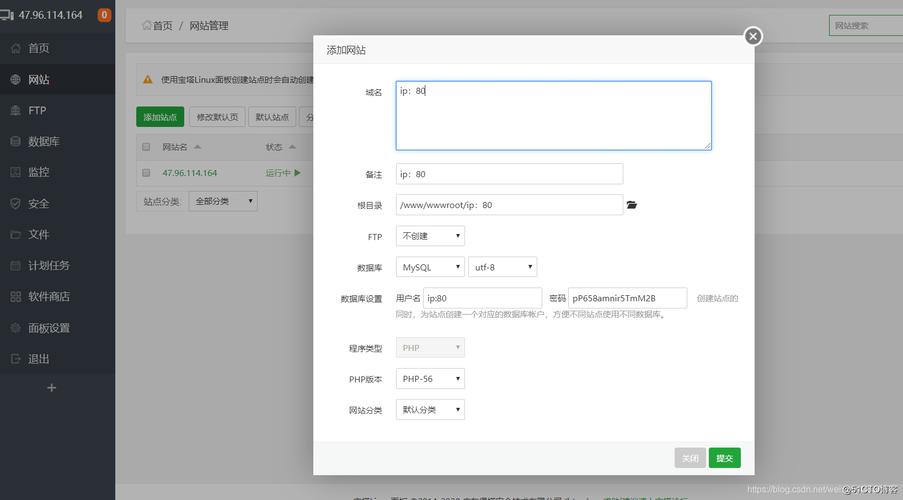 个人网站需要云数据库吗_基于WordPress搭建个人网站（Linux）