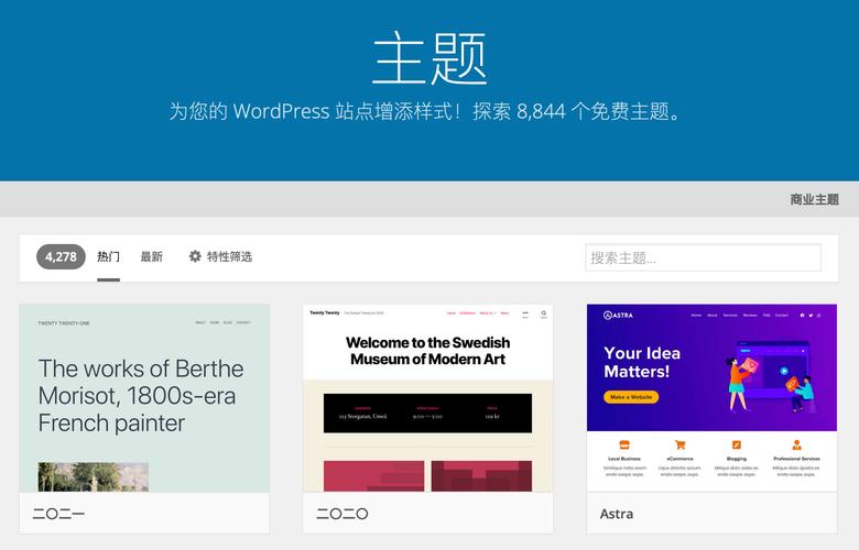 个人网站自助建站_基于WordPress搭建个人网站（Linux）