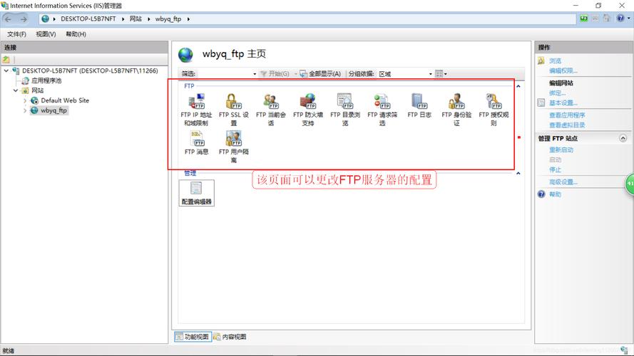 ftp服务器 ip_加载云服务组件包