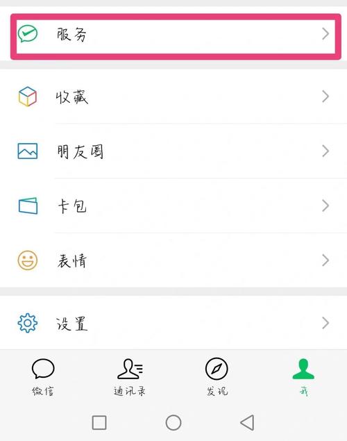 腾讯视频为什么要微信授权