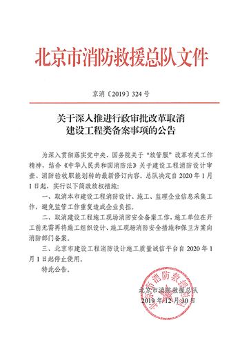 公司网站建设计划_分公司或子公司网站是否可以备案到总公司备案中