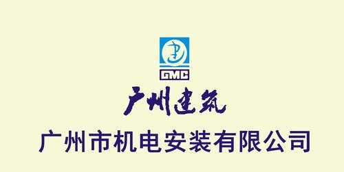 广州大型网站建设公司排名_查看容量排名