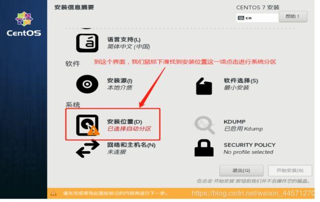 grub2 fsuuid_注册的镜像操作系统是CentOS类型，使用该镜像创建的云服务器找不到磁盘该如何处理？