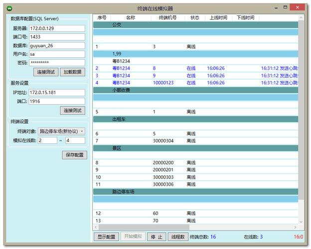 服务器app压力测试工具_Hadoop压力测试工具如何获取？