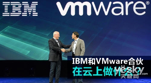 IT每日播 IBM与VMware宣布战略合作_IT每日播 IBM与VMware宣布战略合作_