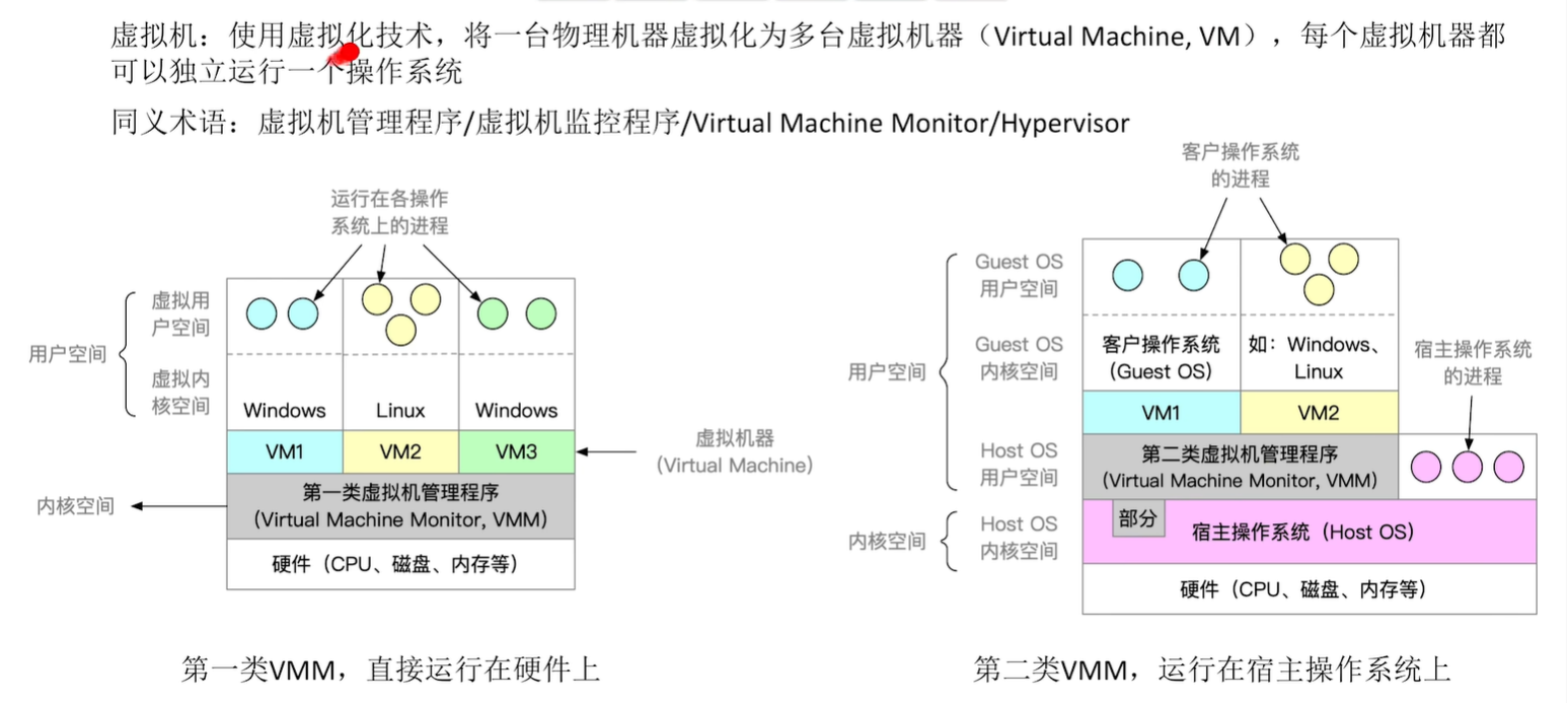 联想截图_20240717211235.png