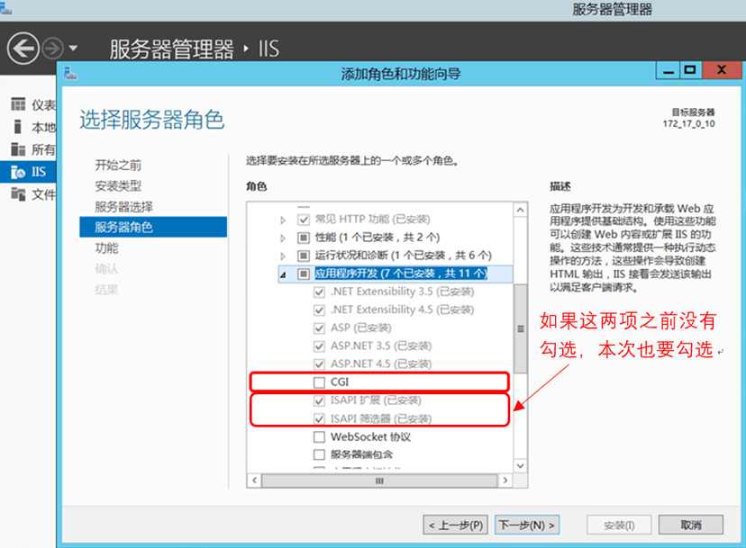 apache046 - IIS服务器发布PHP网站