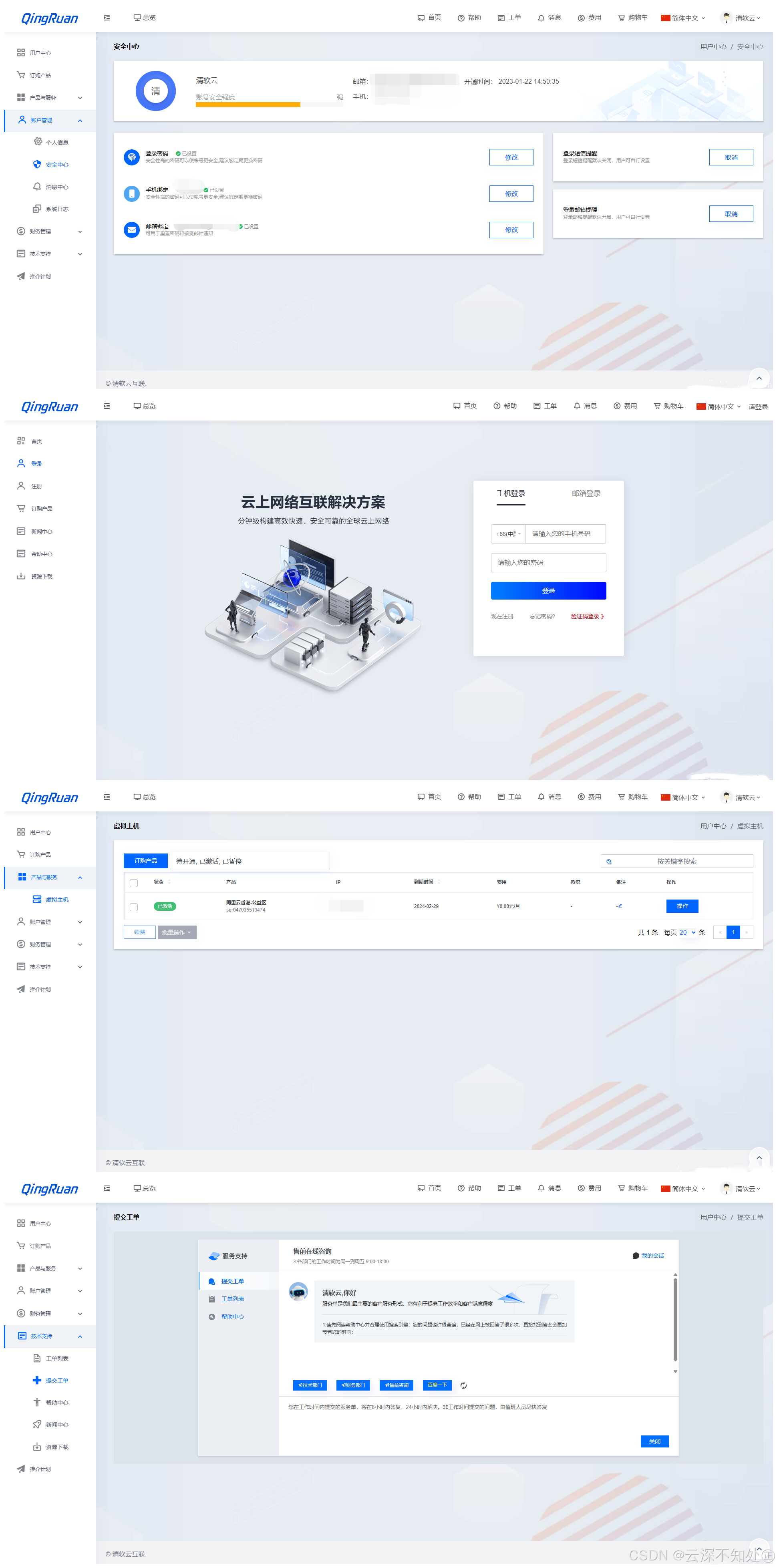 请添加图片描述