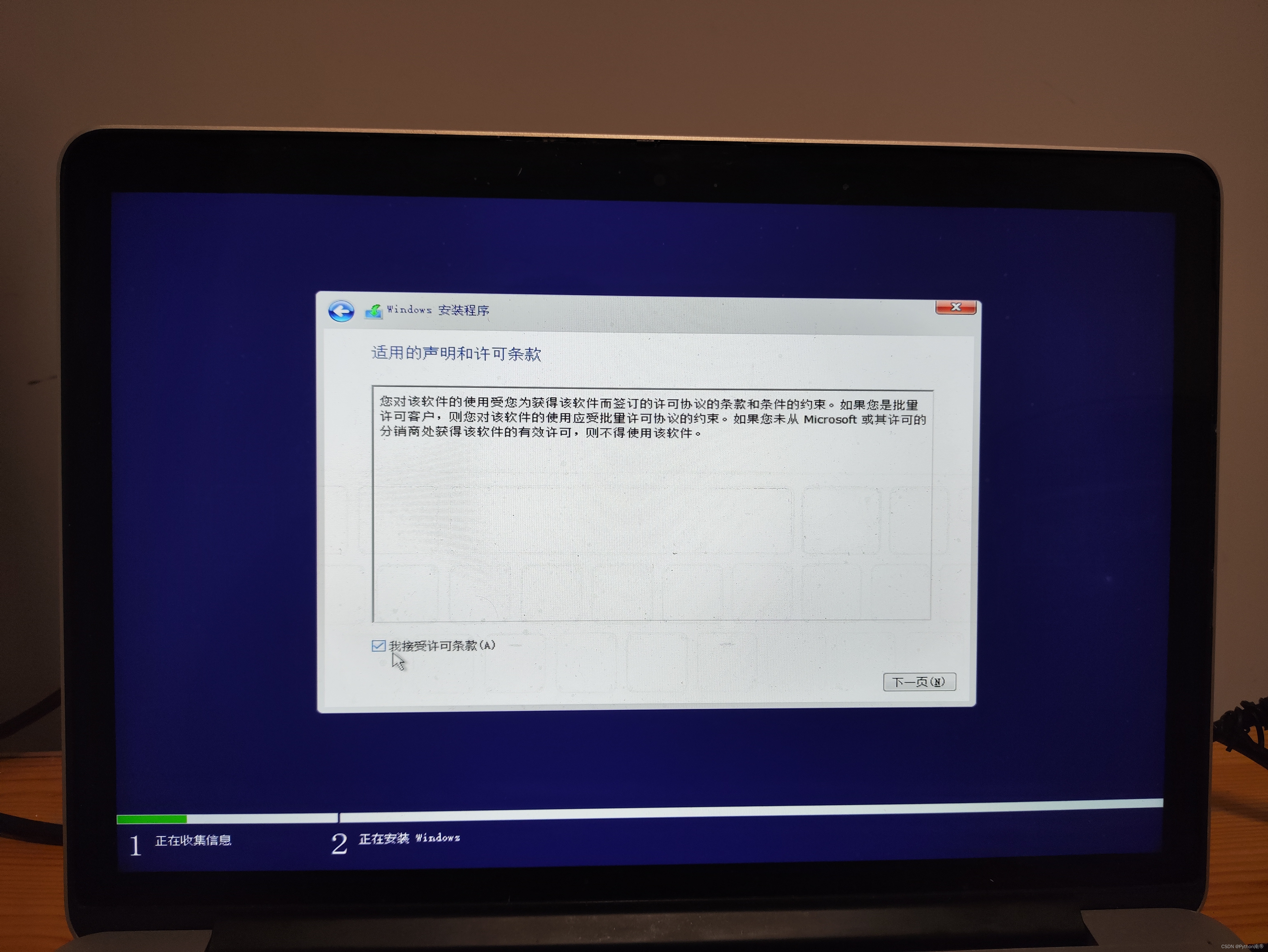 苹果电脑安装windows10双系统【详细图文步骤保姆级教程】【本教材适用于MAC台式机、笔记本MacBook air和pro】