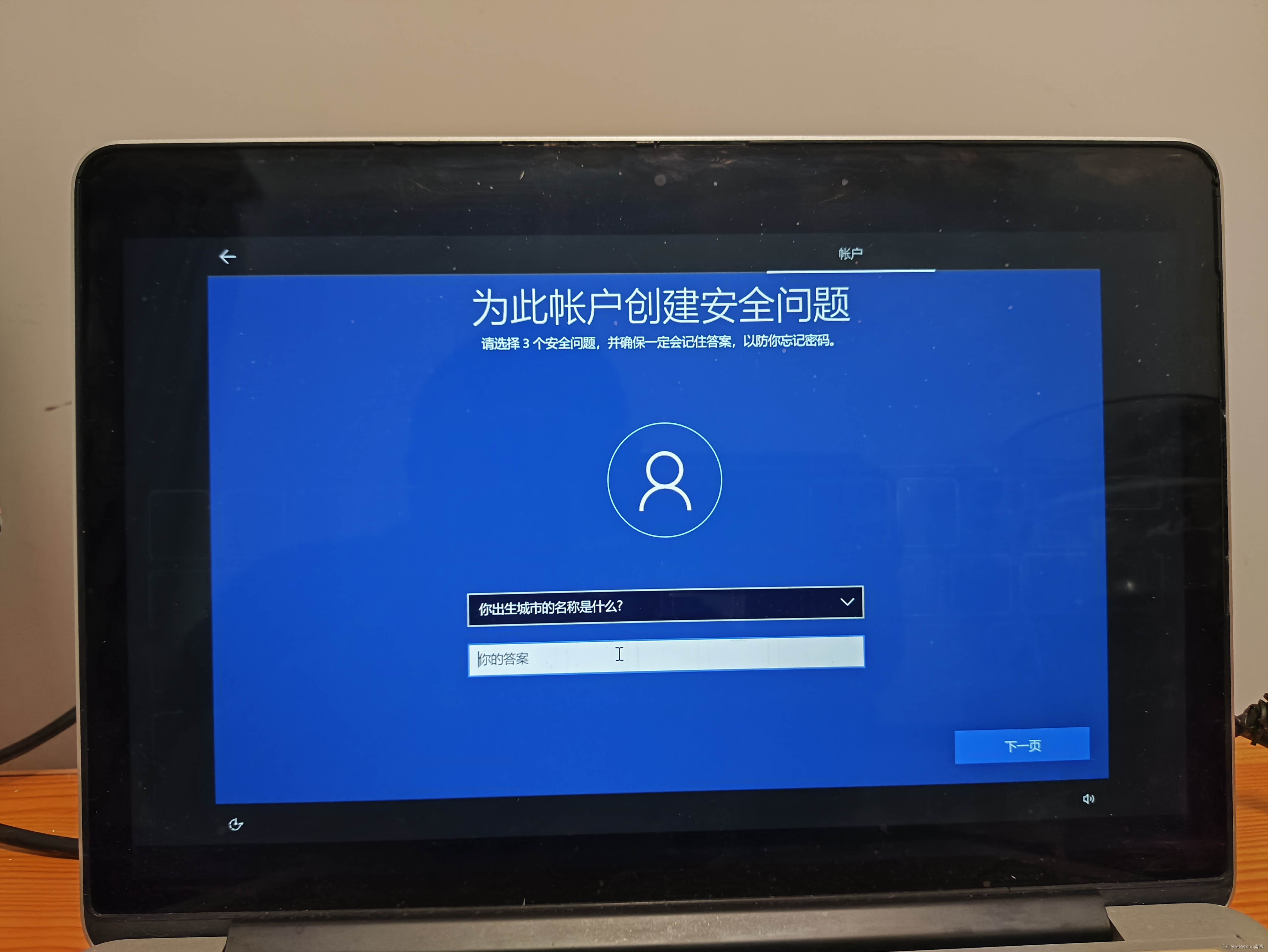 苹果电脑安装windows10双系统【详细图文步骤保姆级教程】【本教材适用于MAC台式机、笔记本MacBook air和pro】