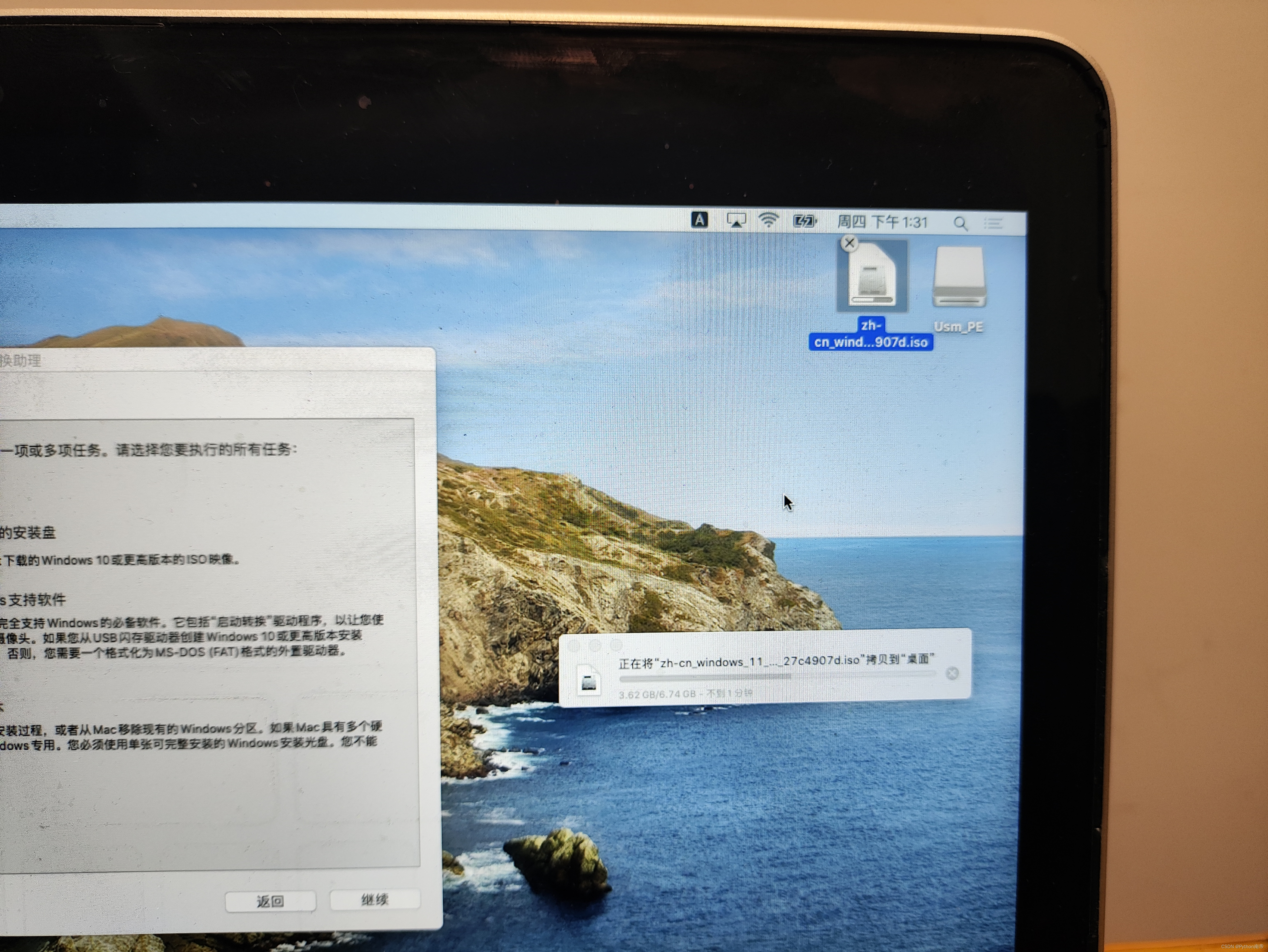 在苹果电脑MAC上安装Windows10（双系统安装的详细图文步骤教程）