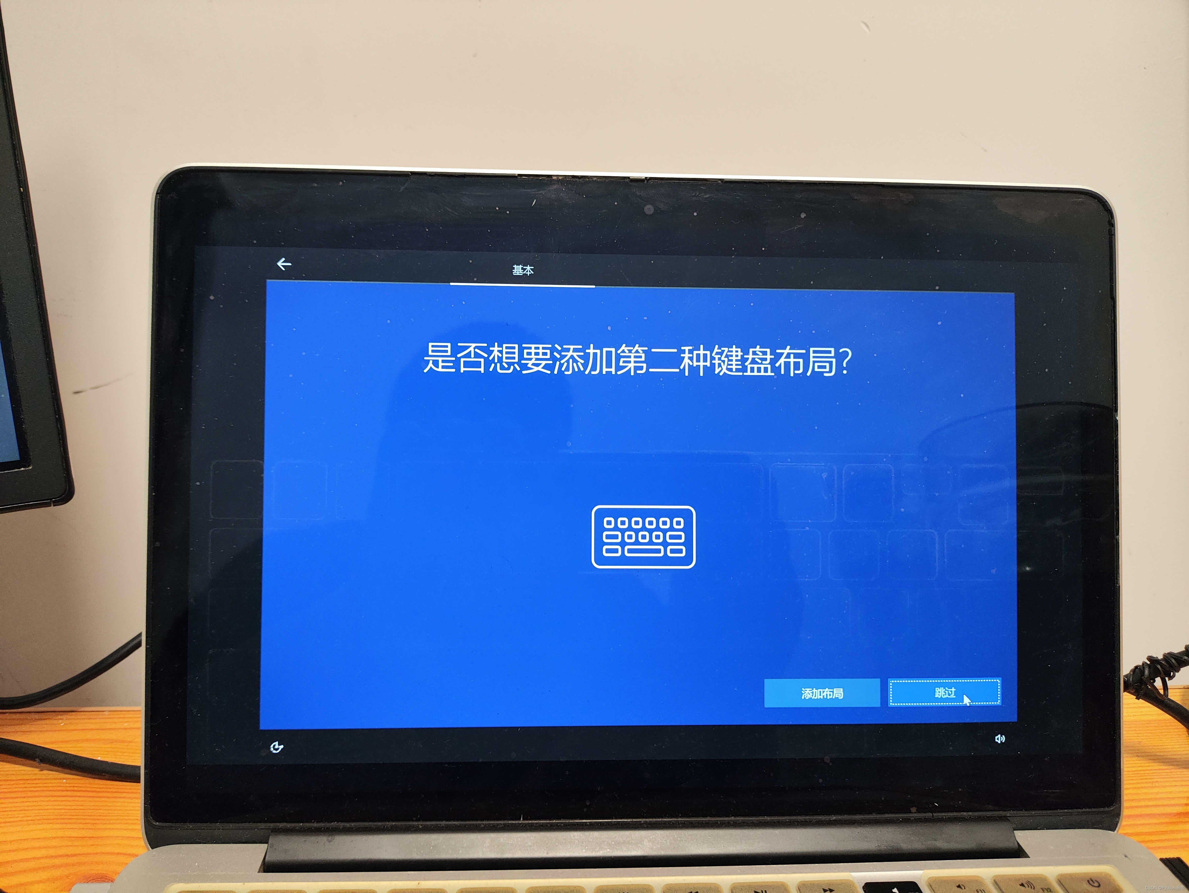 苹果电脑安装windows10双系统【详细图文步骤保姆级教程】【本教材适用于MAC台式机、笔记本MacBook air和pro】